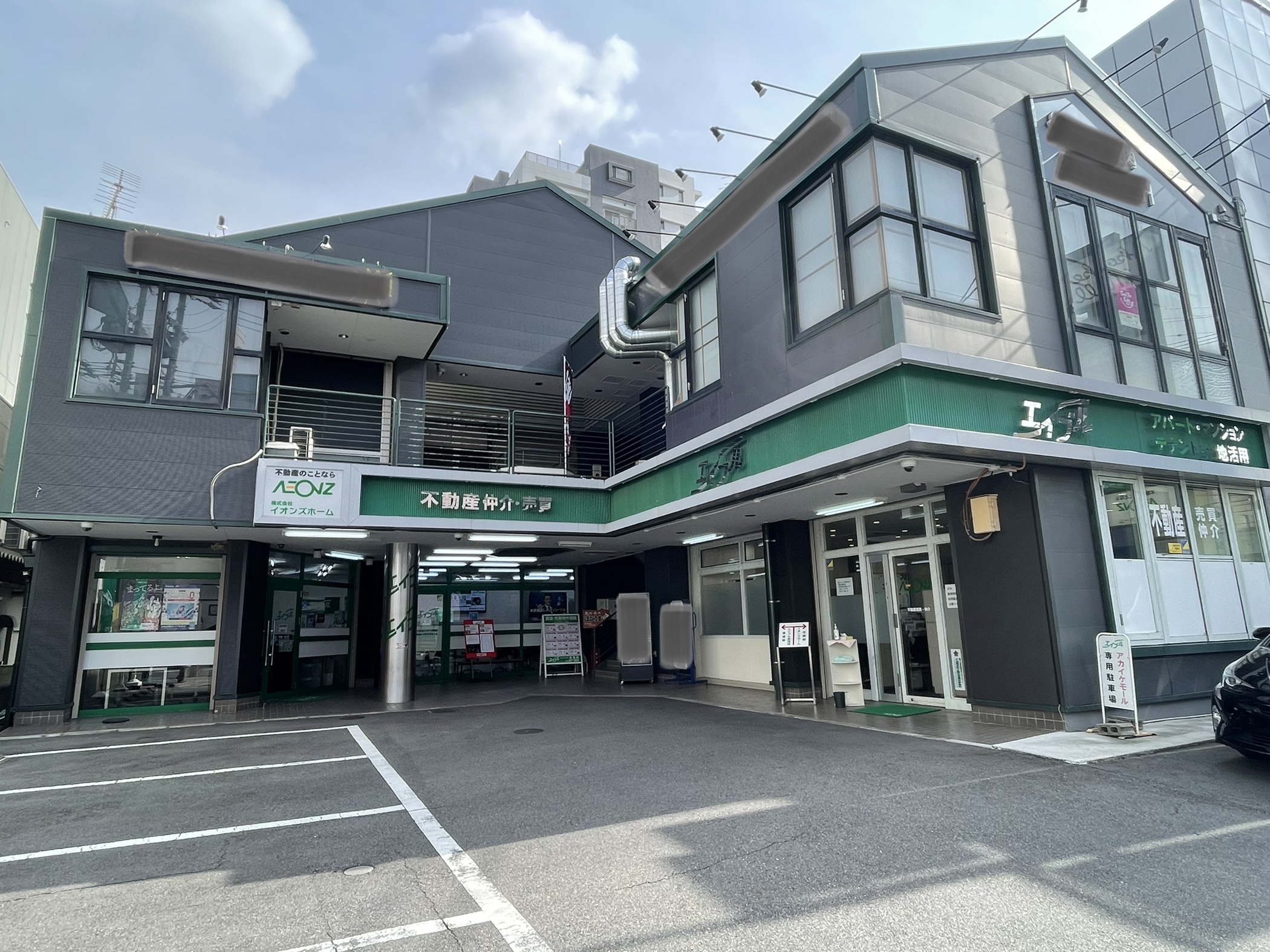外観