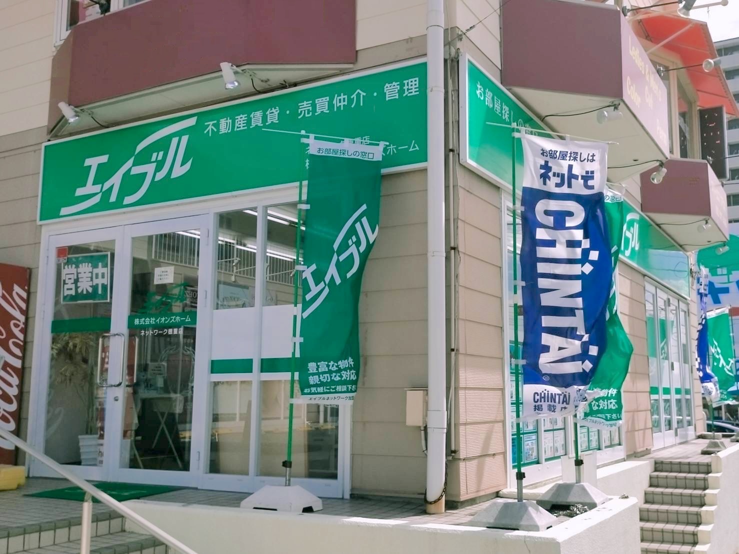 内観